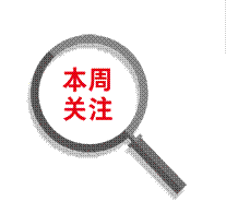 http://www.h3c.com.cn/pub/Electricity_Magazine/other/Security_Bulletin/20180108/images/14.png