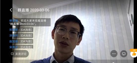 杨志清